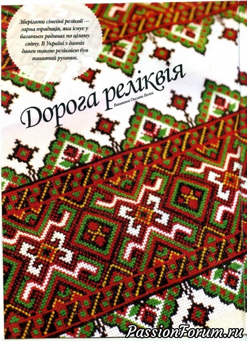 Комментарий к изображению Комментарий к изображению