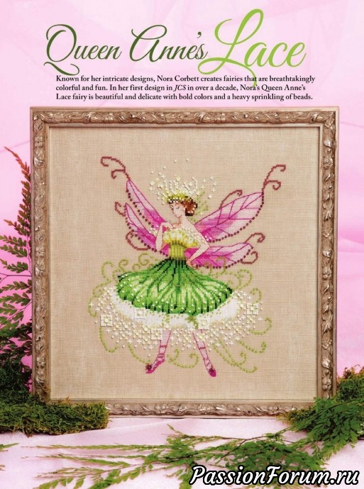 Вышивка крестом "Just Cross Stitch" Вышивка крестом "Just Cross Stitch"