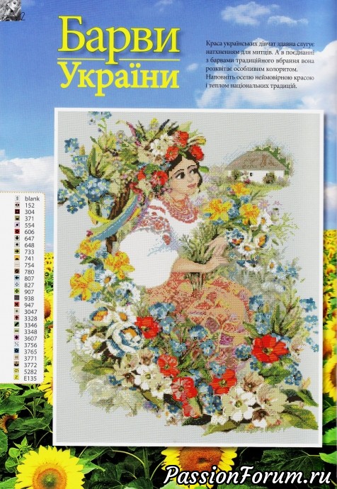 Комментарий к изображению Комментарий к изображению