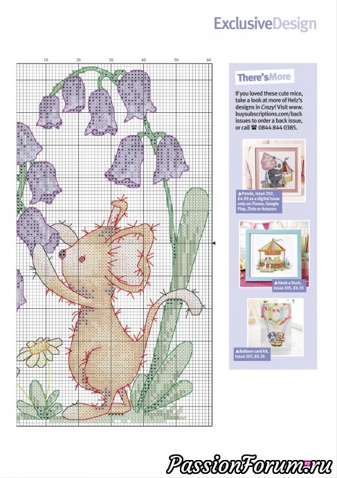 Cross Stitch Crazy - сумасшедшие крестики. Примерно так звучит перевод