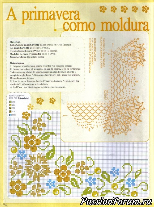 Сафетки вышитые с каймой
