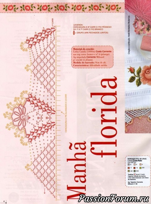 Сафетки, дорожки, полотенца вышитые крестом (продолжение) Сафетки, дорожки, полотенца вышитые крестом (продолжение)