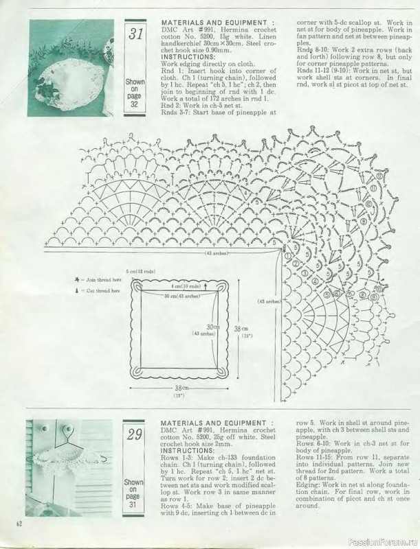 Салфеточки узором ананас. Крючок