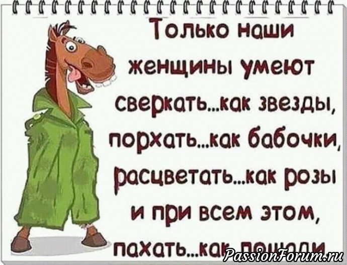 Хорошего настроения!!!