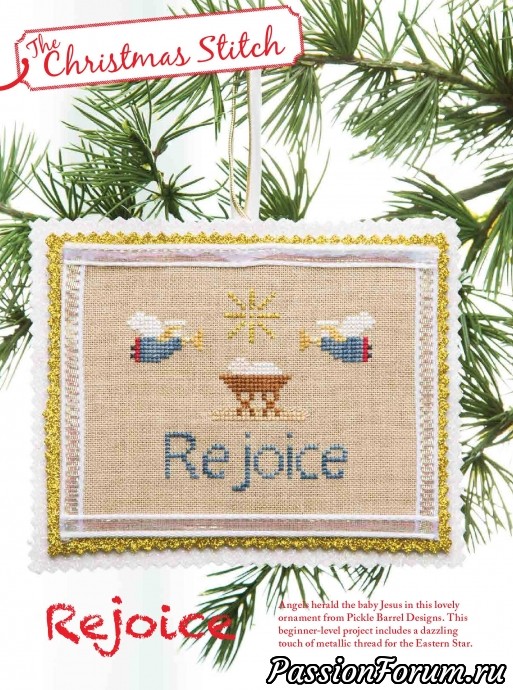 Вышивка крестом "Just Cross Stitch"