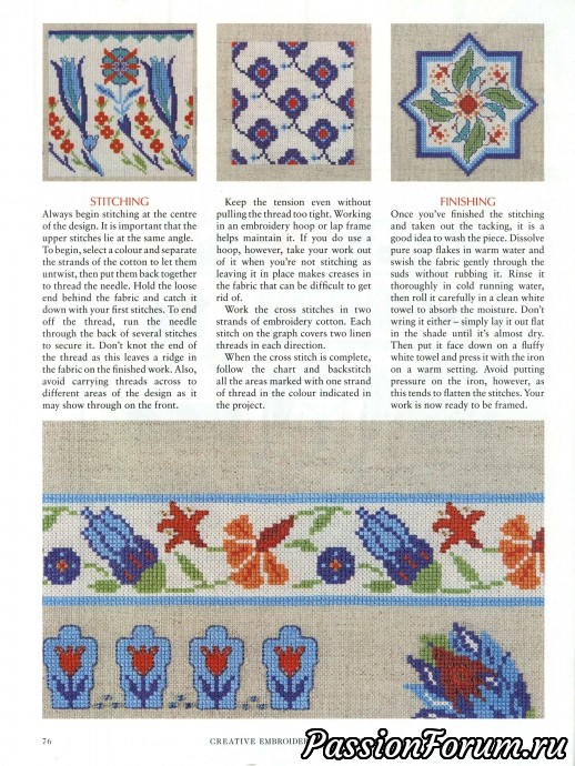 Embroid&CrossStitch - вышивка