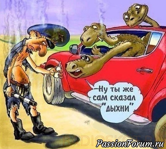 Хорошего настроения!!!