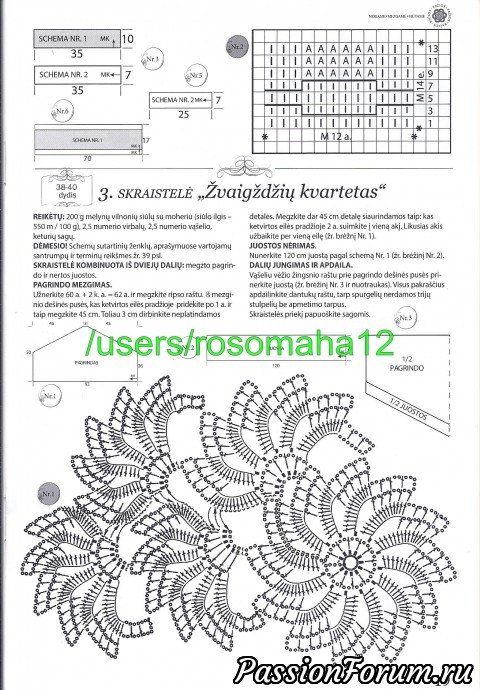 Комментарий к изображению Комментарий к изображению