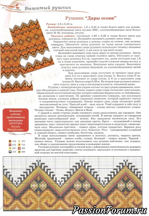 Комментарий к изображению Комментарий к изображению