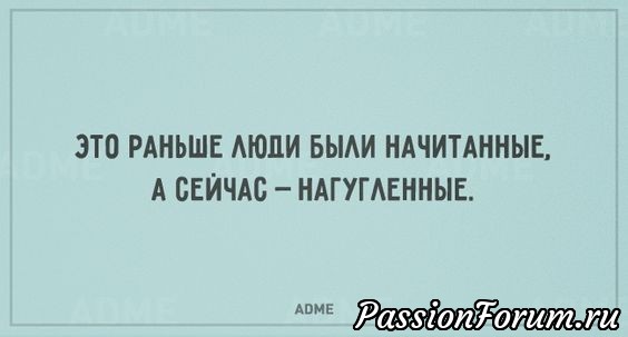 Улучшаем настроение