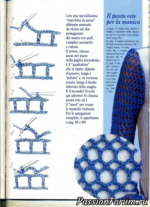 Журнал "Le idee di Susanna". Апрель 2003