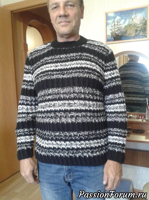 Свитер для друга