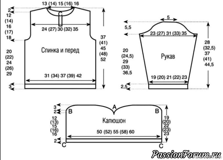 Свитер с капюшоном