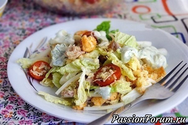 Салат &quot;Цезарь&quot; по-русски.