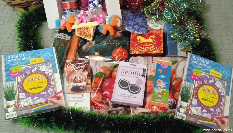 Люди с потрясающей душой... (подарки вне обмена)