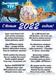 Славянский годослов - год Златорогого Тура Славянский годослов - год Златорогого Тура