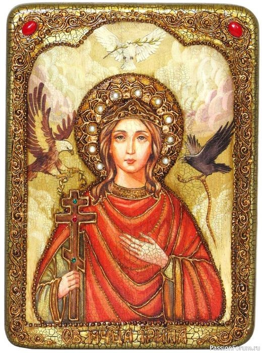 Икона святой Ирины для сестры