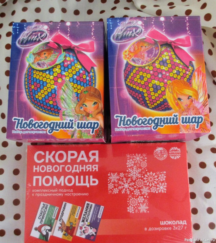 Чудеса под Рождество (Фея творит чудеса) Чудеса под Рождество (Фея творит чудеса)