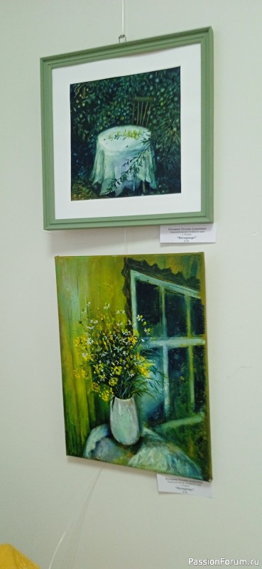 По следам прошедшей выставки в галерее. Часть 3.