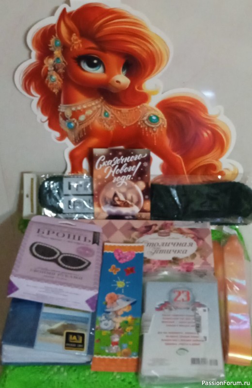 Люди с потрясающей душой... (подарки вне обмена)