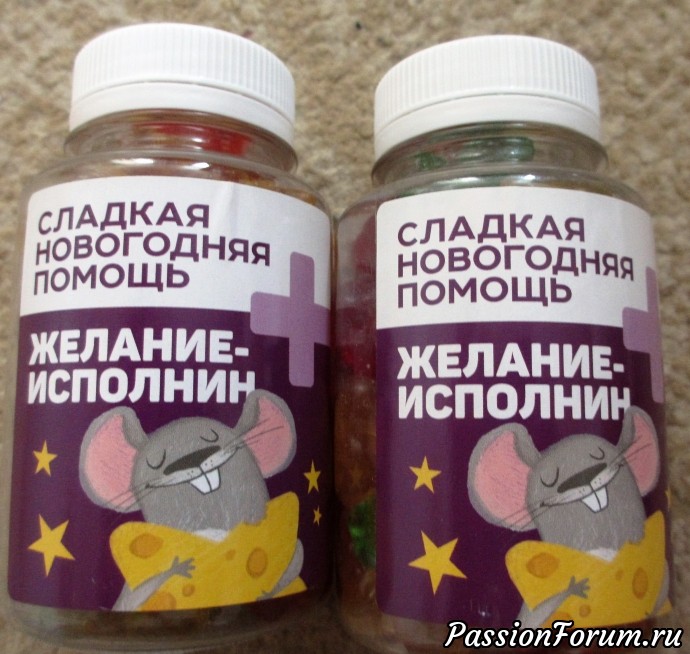 Отличная идея! Полные баночки желаний! Назагадываем! Отличная идея! Полные баночки желаний! Назагадываем!