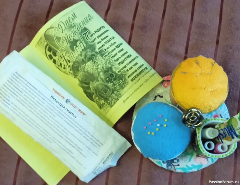 Закончился год. Подарки членам клуба вручены.