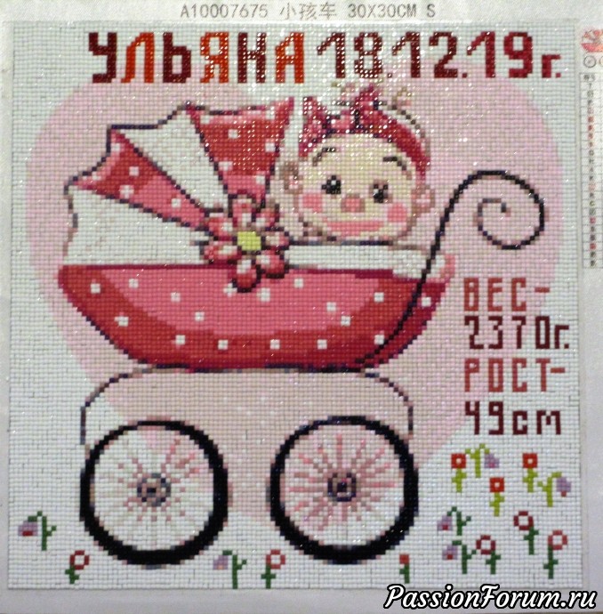 Алмазная картина 30 х 30 см 22 цвета. Схема прекрасная, но много одинакового цвета(эту нудную работу сделали мои терпеливые и усердные девочки). Алмазная картина 30 х 30 см 22 цвета. Схема прекрасная, но много одинакового цвета(эту нудную работу сделали мои терпеливые и усердные девочки).