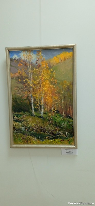 По следам прошедшей выставки в галерее. Часть 3.