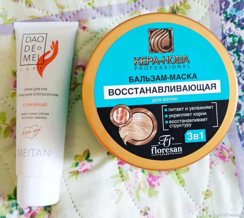 "Фея снежная летела..."