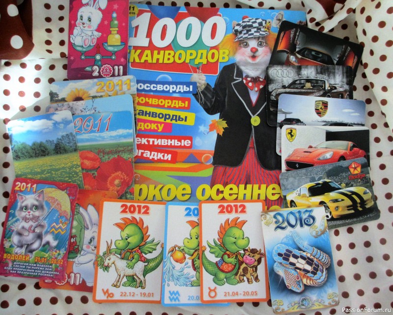 Чудеса под Рождество (Фея творит чудеса) Чудеса под Рождество (Фея творит чудеса)