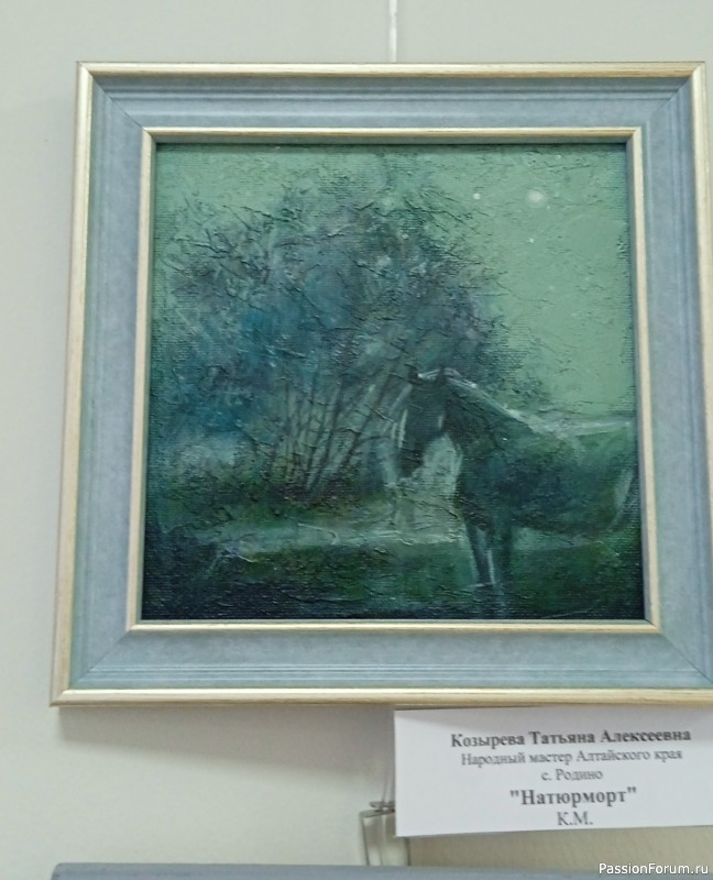 По следам прошедшей выставки в галерее. Часть 3.