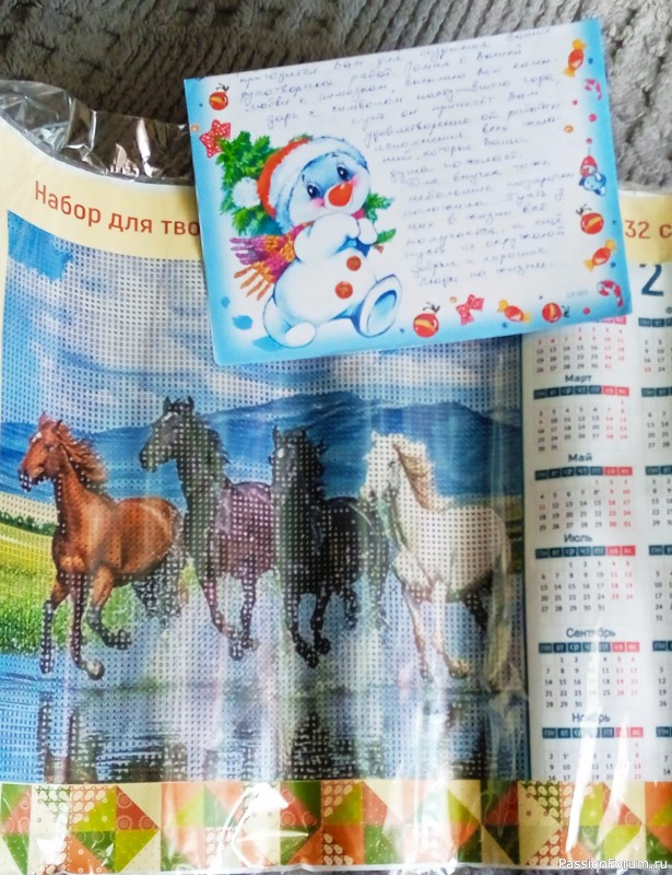 Самый лучший подарок, который дарит нам судьба &mdash; это люди...