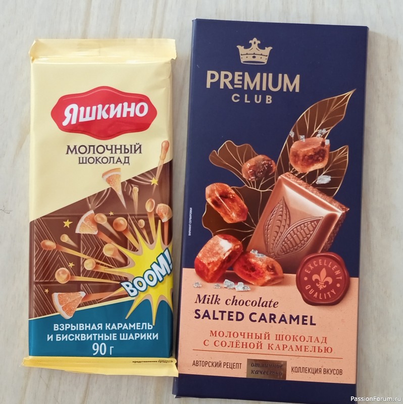 Зимняя фея меня одарила...