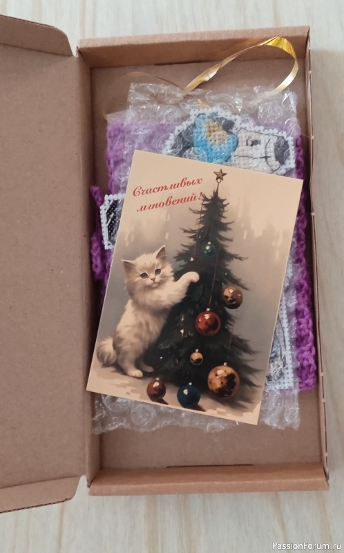 Зимняя фея меня одарила...