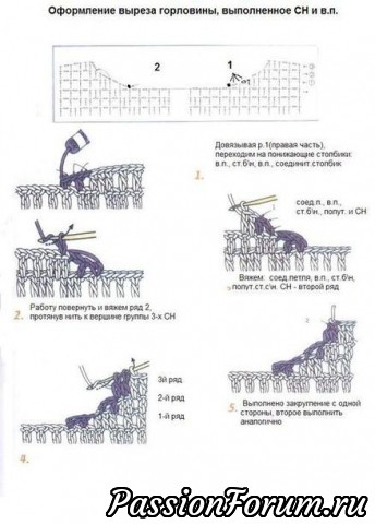 Для тех кто хочет научиться вязать крючком часть 2