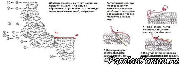 Для тех кто хочет научиться вязать крючком часть 2