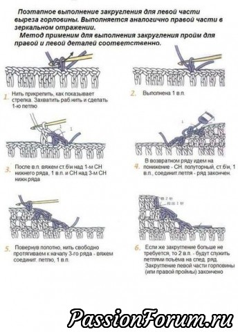 Для тех кто хочет научиться вязать крючком часть 2