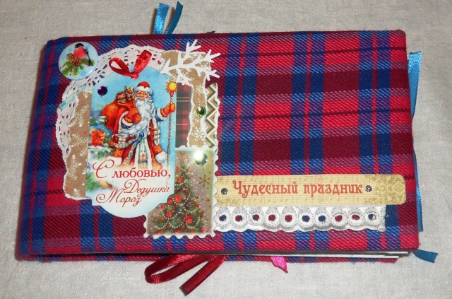 Новогодние подарки