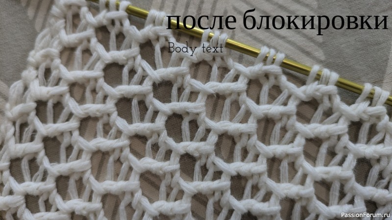 Узор-сеточка ''Нора''(Элеонора). Видео МК