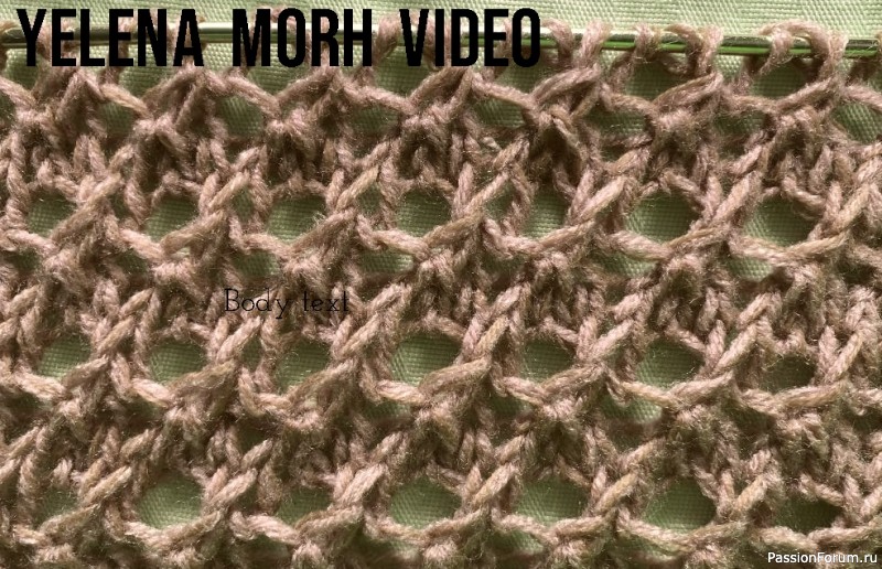 Узор "Анфиса''. Видео МК