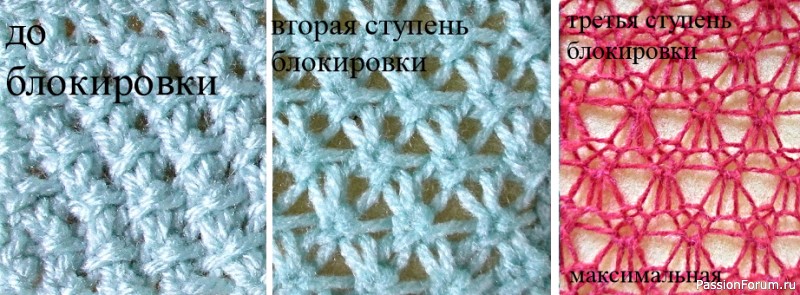 Узоры-трансформеры на спицах. Видео МК