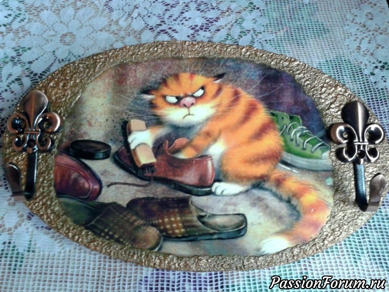 Ключница