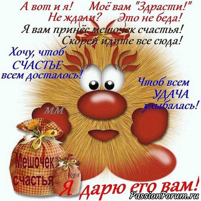 Просто так, но от души- для Вас,мои дорогие!