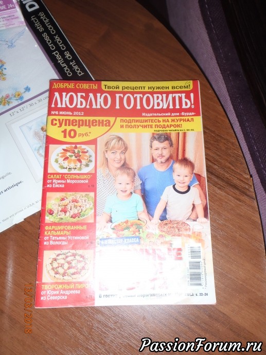 Это для кулинарных шедевров; Это для кулинарных шедевров;