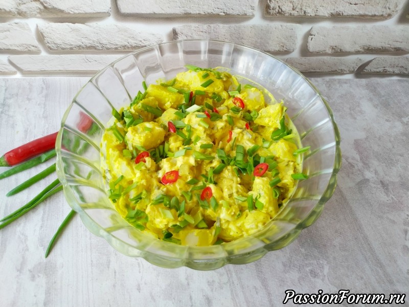 Датский картофельный салат с соусом Ремулад