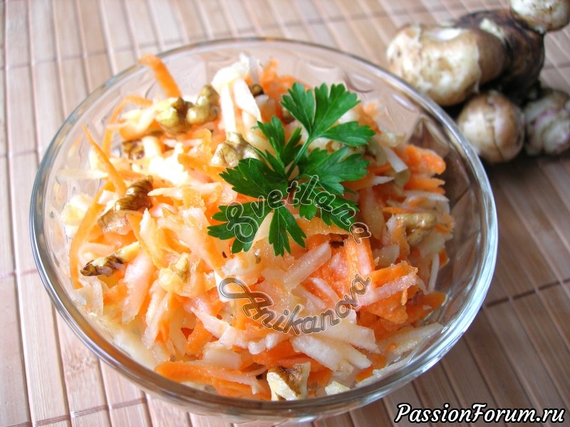Салат из топинамбура «ОТ 100 ХВОРЕЙ» Быстро, Вкусно и Полезно!