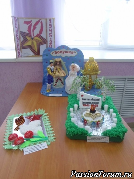 Наши работы на конкурсе. Наши работы на конкурсе.