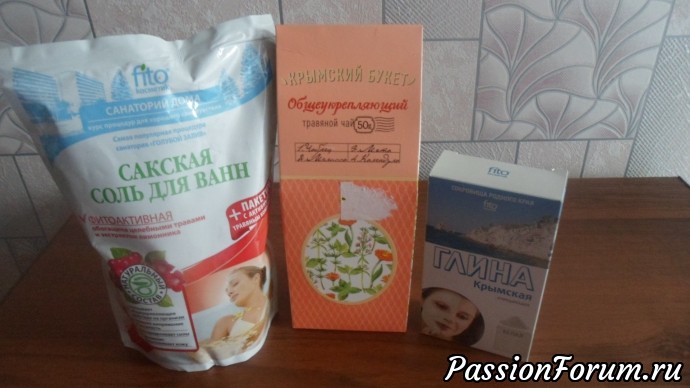 Подарки моей Феечки Подарки моей Феечки
