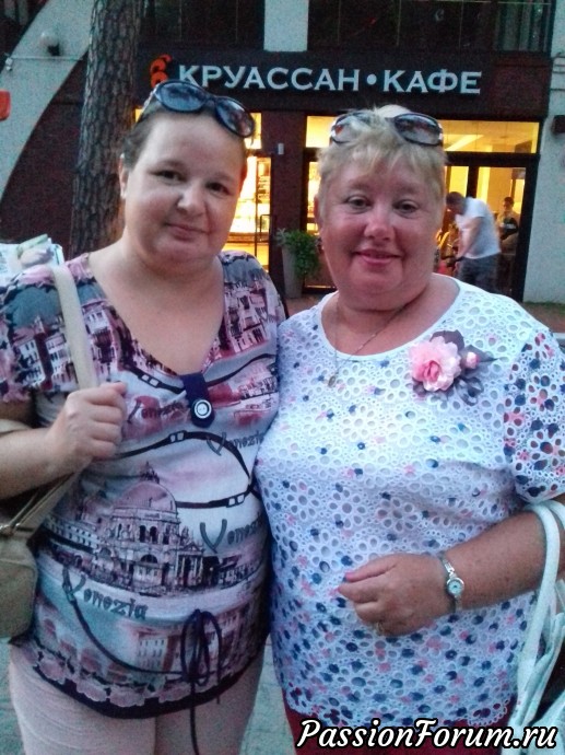 Наши встречи