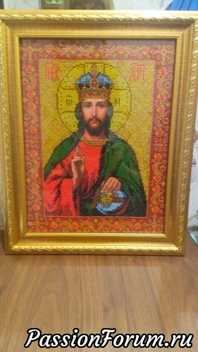 Господь Господь